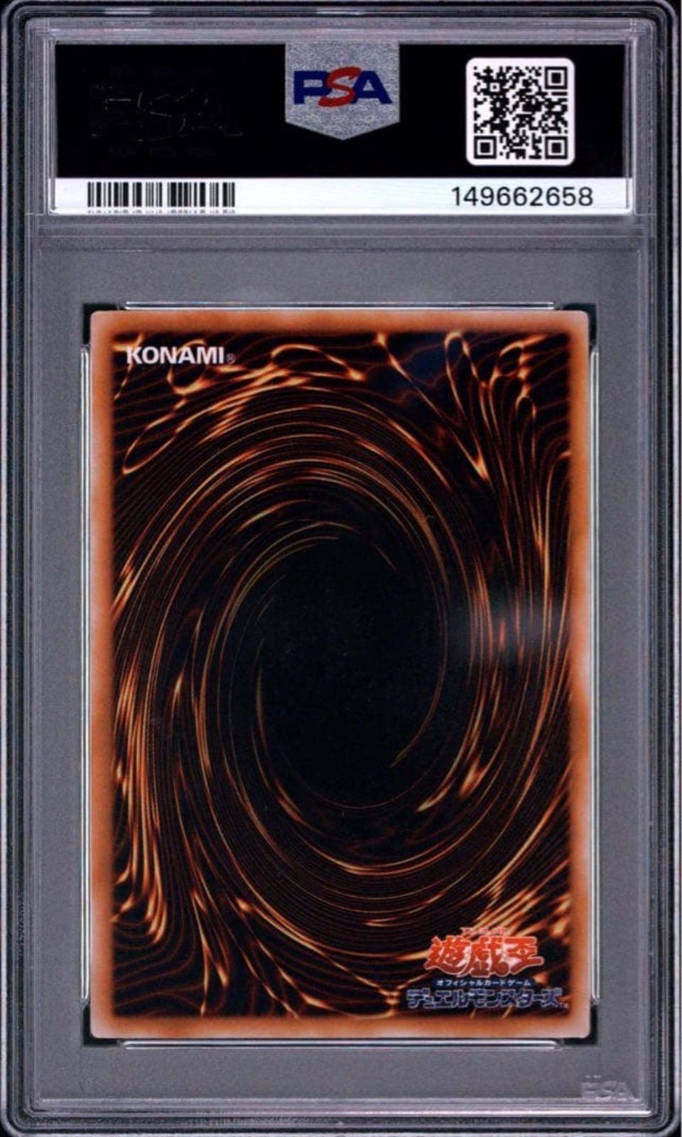 鑑定品 PSA10 】 極美品 世界33枚 百獣王 ベヒーモス レリーフ - メルカリ
