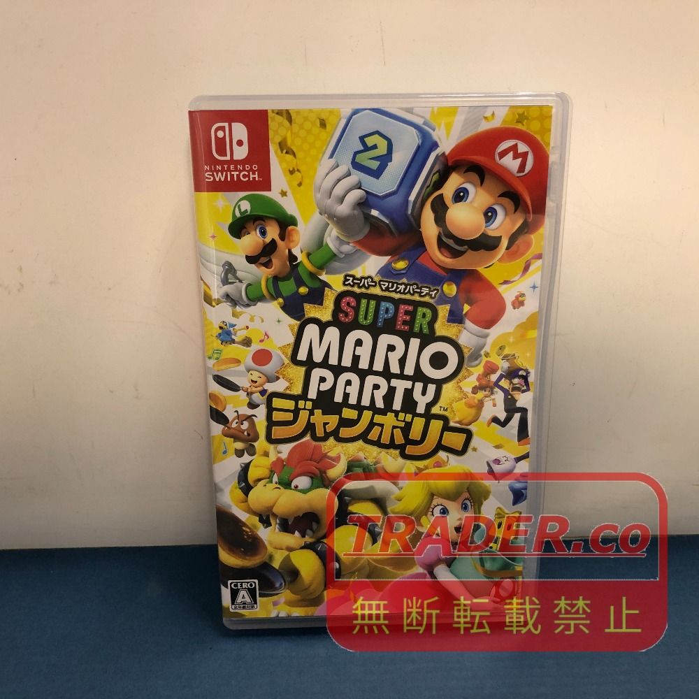 02w26962 Nintendo Switch用ソフト スーパー マリオパーティ