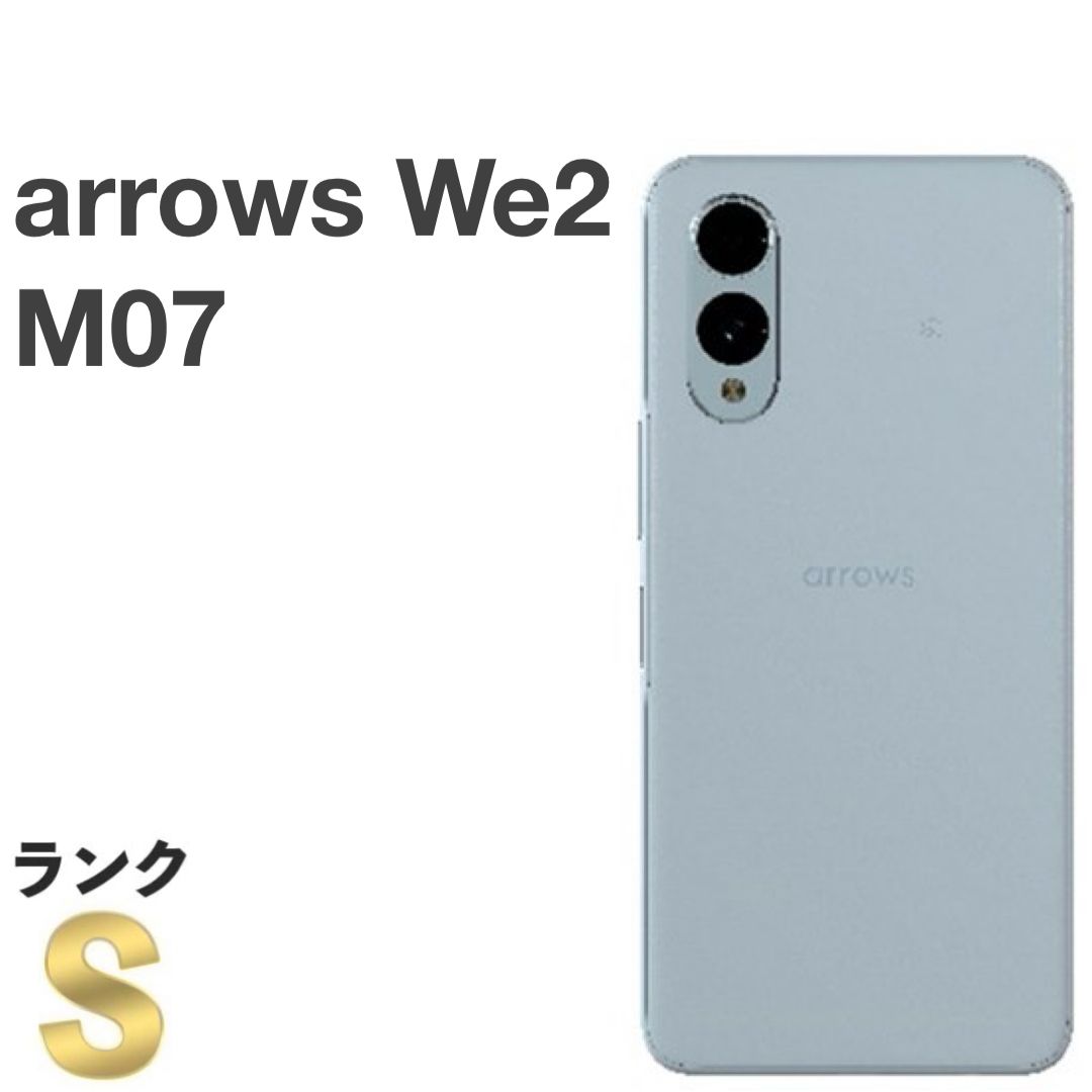 【新品同様】arrows We2 M07 SIMフリー 楽天モバイル版 128GB／4GB ライトブルー 充電サイクル10回 白ロム スマホ本体 送料無料 中古 S773