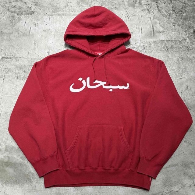 Supreme 26ss Arabic Logo Hooded Sweatshirt Size-M シュプリーム アラビックロゴフーデッドスウェットシャツ パーカー 心斎橋店 22,330円