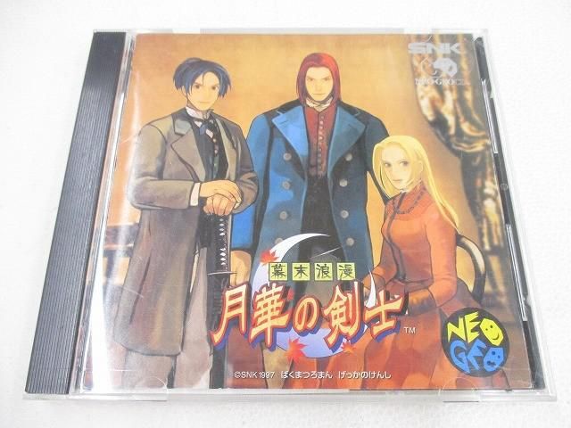 中古品 ゲーム ネオジオ NEOGEO-CD ソフト 幕末浪漫 月華の剣士 箱付き
