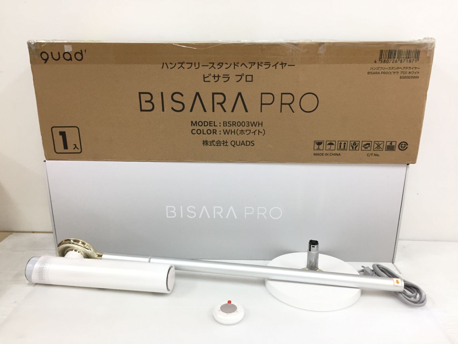 【超美品】QUADS BISARA PRO BSR003WH ビサラプロ ハンズフリースタンドヘアドライヤー ホワイト動作品 17,750円