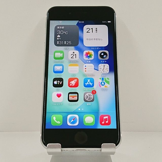 iPhoneSE 第2世代 64GB ドコモ ホワイト 送料無料 本体 c22172 - メルカリ
