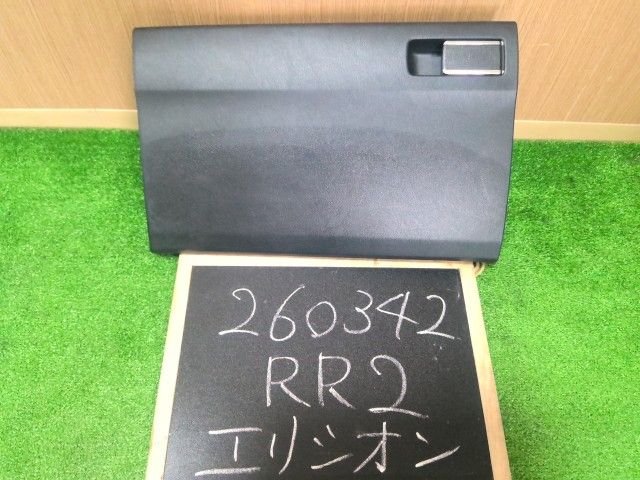 エリシオン DBA-RR2 グローブ ＢＯＸ ボックス 77500-SJK-J21ZA 自社品番260342 NH624P 6,066円