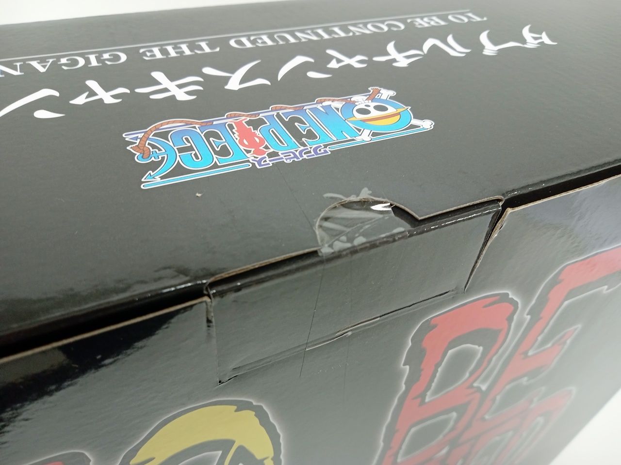 一番くじ ワンピース ONEPIECE ダブルチャンスキャンペーン TO BE