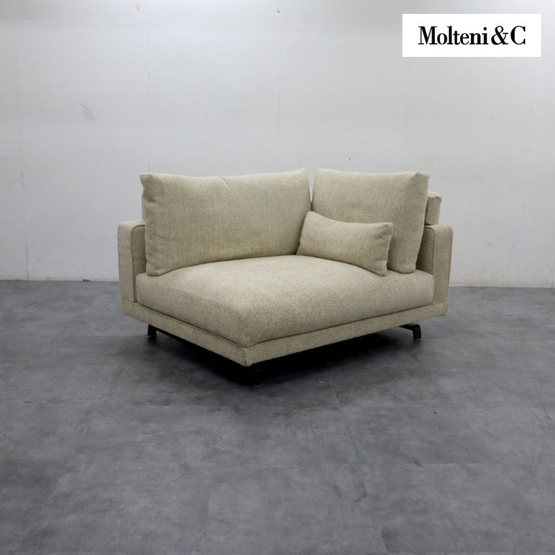 展示品 arflex/Molteni&C アルフレックス モルテーニ OCTAVE