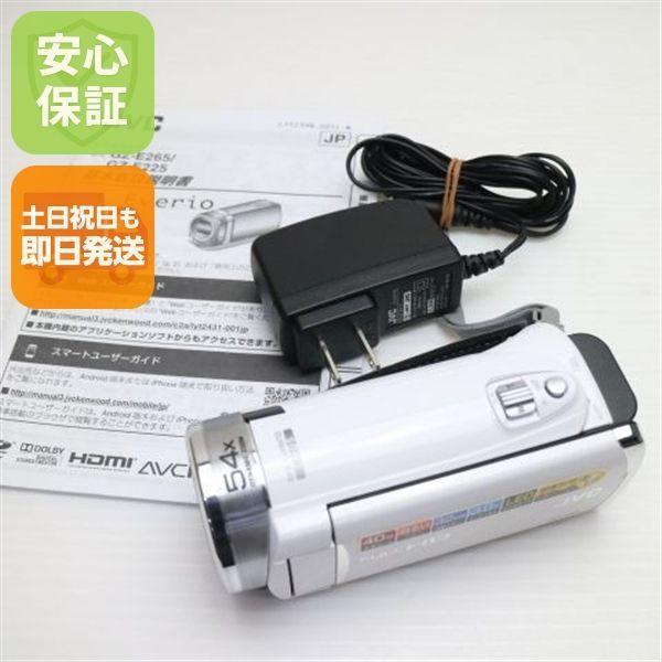 매우 아름다운 GZ-E265 실키 화이트 당일 배송 Victor JVC 디지털 비디오 카메라 바디는 주말과 공휴일에 배송 가능