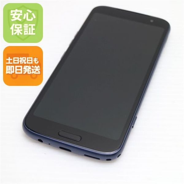 新品同様 SIMフリー らくらくスマートフォン F-53E ネイビー スマホ FCNT合同会社 即日発送 土日祝発送OK
