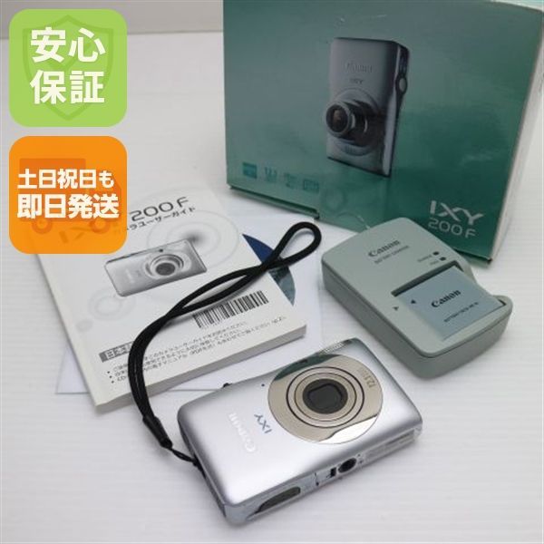 Good Condition IXY 200F Silver Same Day Shipping Canon Digital Camera Digital Camera Main Unit Can Be Shipped on Saturdays, Sundays, and Holidays