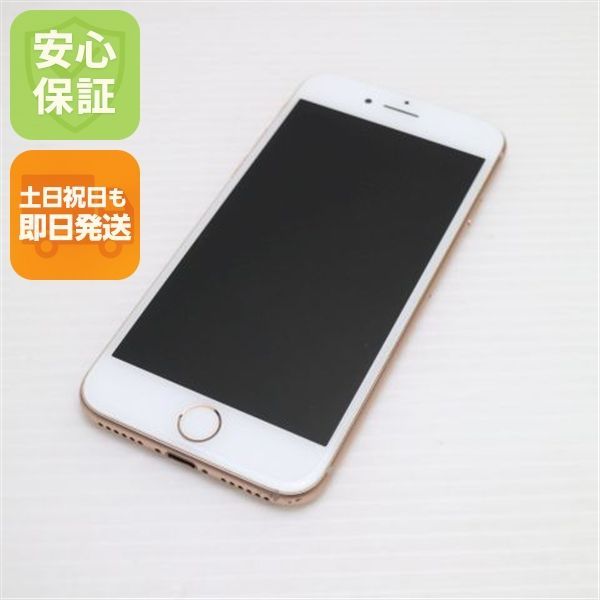 Good Condition SIM Free iPhone 8 64GB Gold Same Day Shipping Smartphone Apple Main Unit White Rom Weekends and Holidays OK