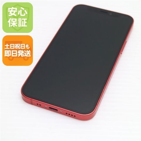超美品 SIMフリー iPhone12 mini 128GB レッド 即日発送 スマホ 白ロム Apple 土日祝発送OK