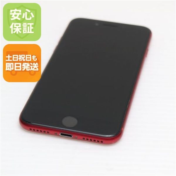 超美品 SIMフリー iPhone SE 第2世代 128GB レッド スマホ 白ロム 土日祝発送OK