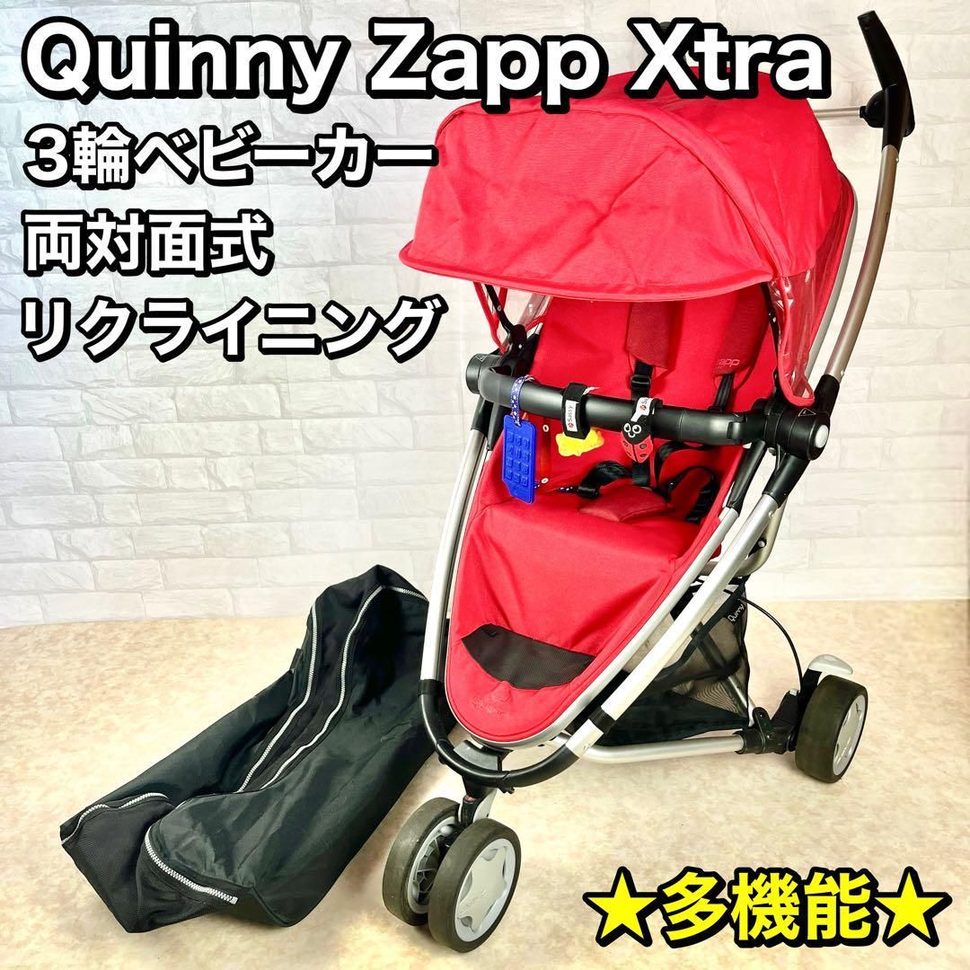 多機能】3輪ベビーカー Quinny Zapp Xtra リクライニング www.ch4x4.com