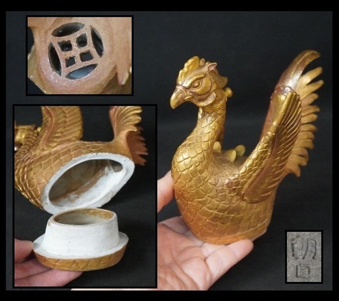遠州七窯 朝日焼 朝日豊斎 松林豊斎 骨董 茶道具 煎茶道具 金彩鳳凰 香炉 25,200円