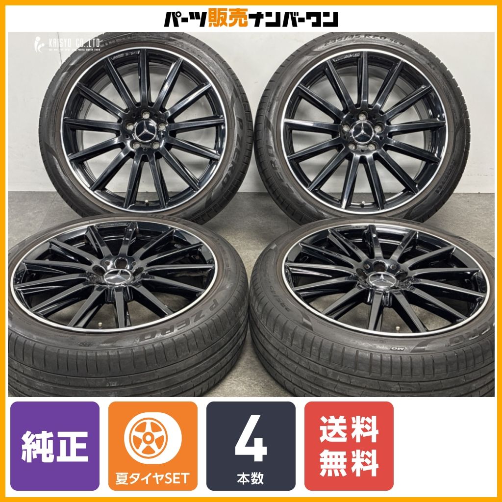 【良好品】メルセデスベンツ H247 GLAクラス 純正 20in 8J +48 PCD112 ピレリ P-ZERO 235/45R20 X247 GLBクラス 品番：A2474011600 正規品