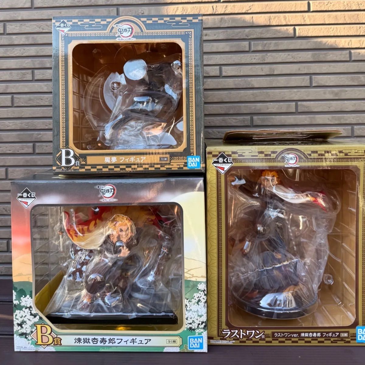 [Brand New Unopened Set of 3] Demon Slayer: Demon Slayer Figure Demon Slayer: Yumu Rengoku Kyojuro B Prize Last One Award BANDAI