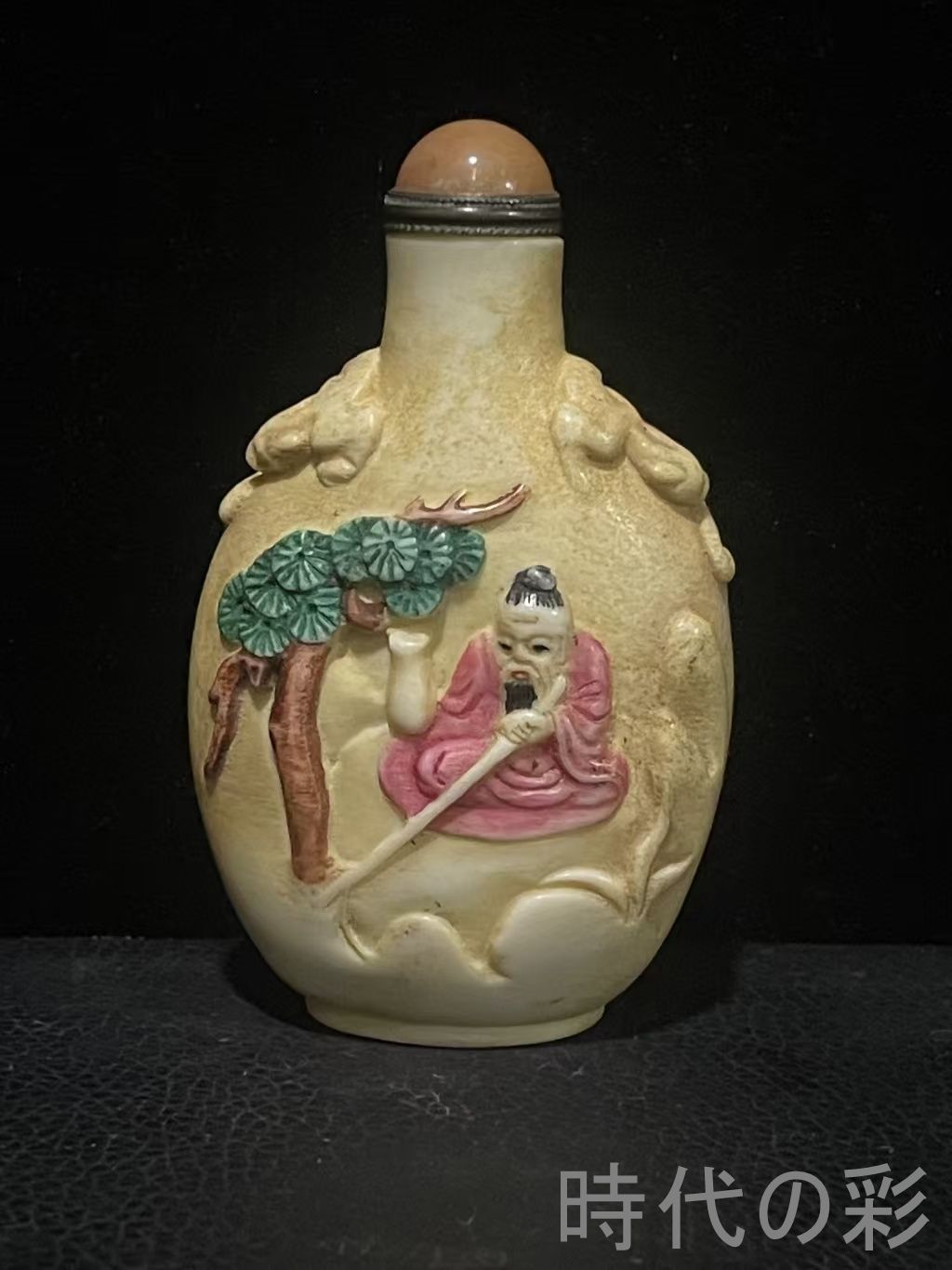 中国古美術・鹿角製鼻煙壺・高浮彫人物紋・添彩細工・松下人物・双耳鼻煙壺・角製工芸品・コレクション　R08082503