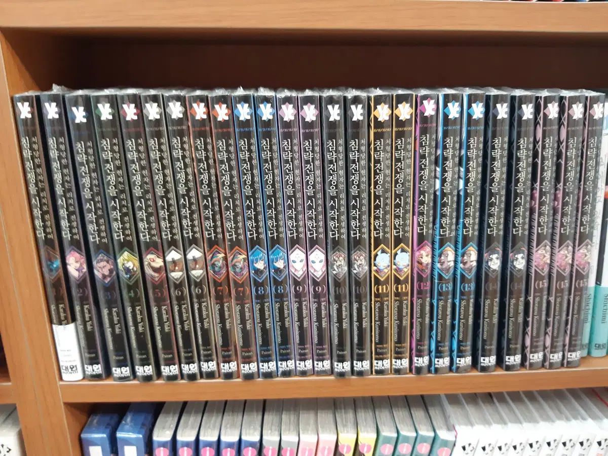 処刑された 賢者は リーチェロ 転生して 1 - 15 未開封 漫画がすごく多い プロ安全店舗