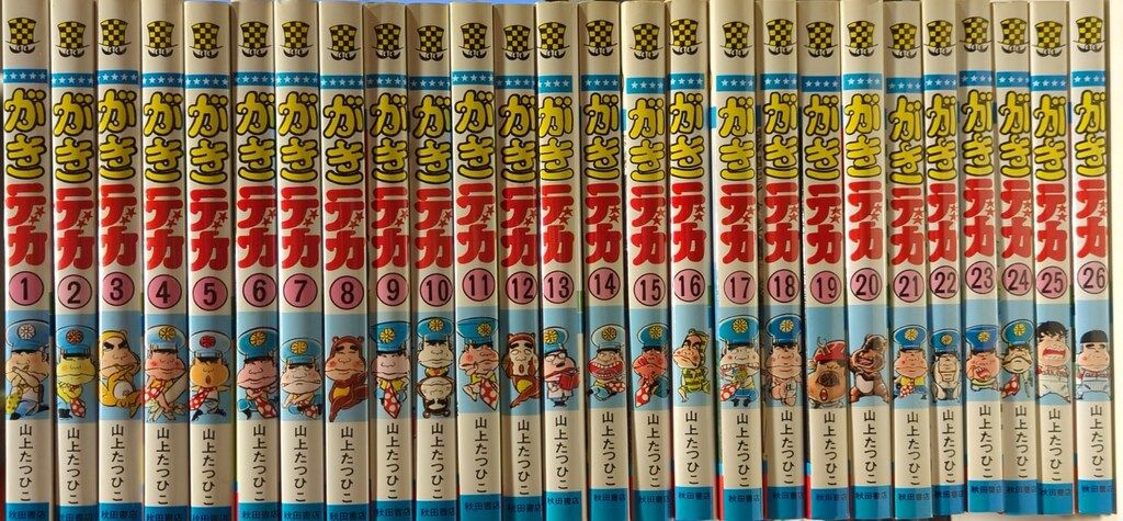 週刊少年ジャンプ 1992年2号 ドラゴンボール連載400回突破