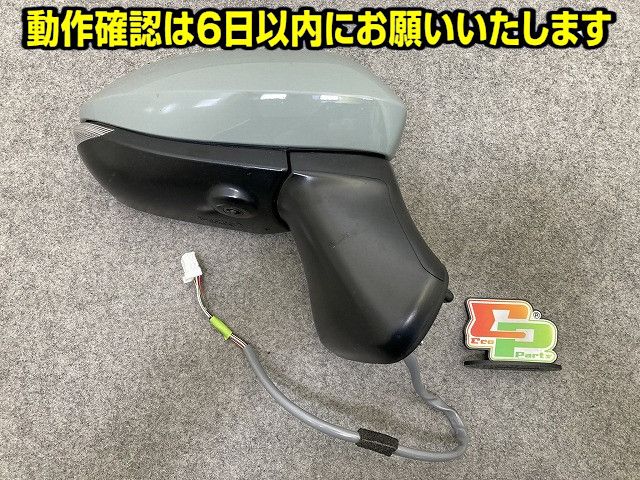 アクア/AQUA MXPK10/MXPK11/MXPK15/MXPK16 純正 右 ドアミラー 13線 TOKAI RIKA 049850/52-287 87915-12130-G0 アーバンカーキ 6X3(151321) 9,865円