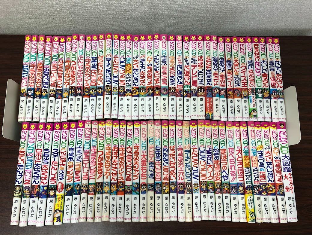 【全73冊セット】かいけつゾロリ シリーズ まとめ売り 原ゆたか 即購入OK