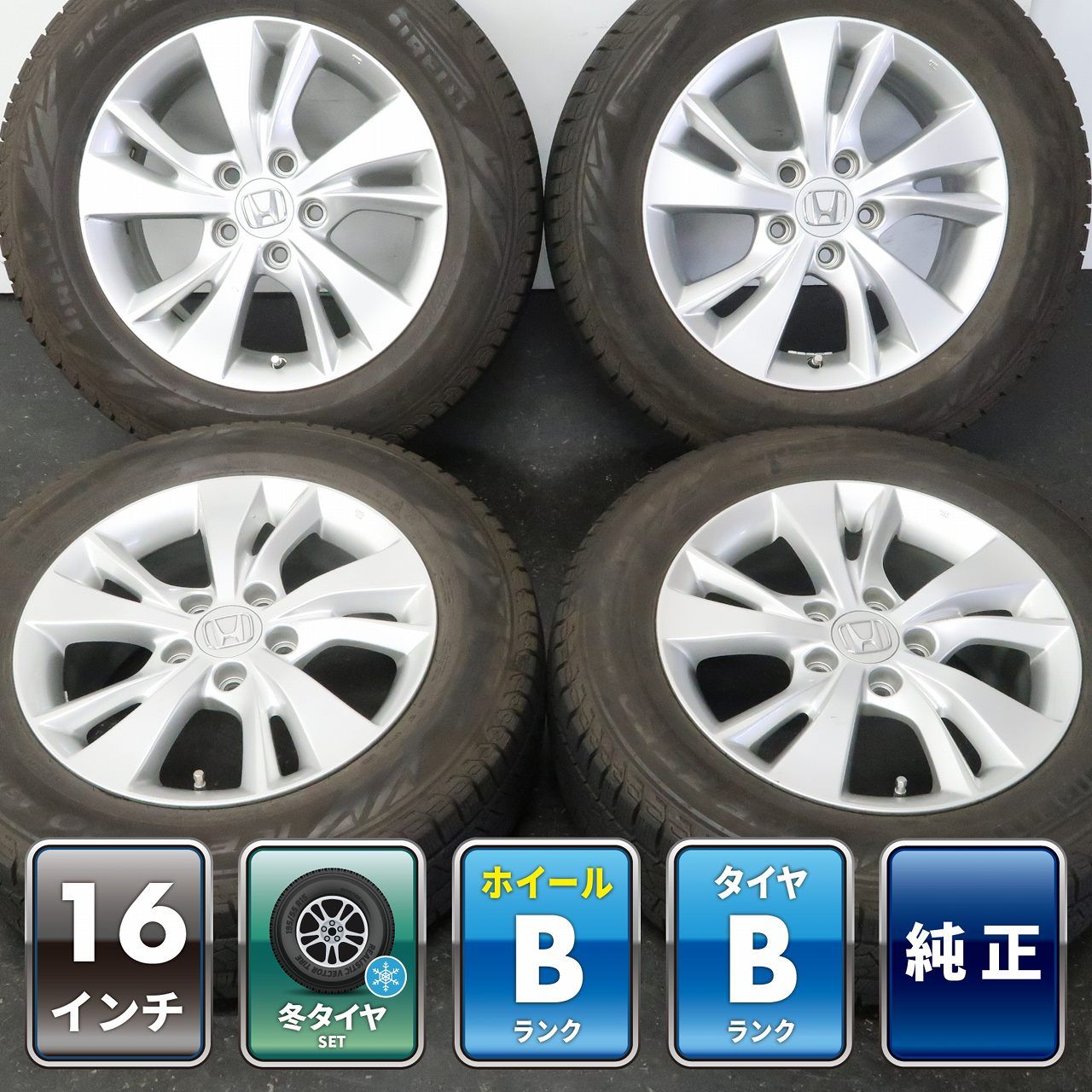 4本 ホンダ ヴェゼル RU系 純正 16インチ 7J +55 5H 114.3 スタッドレス PIRELLI ICE ZERO ASIMMETRICO 2023年 215/60R16 0198-26-0110 ①
