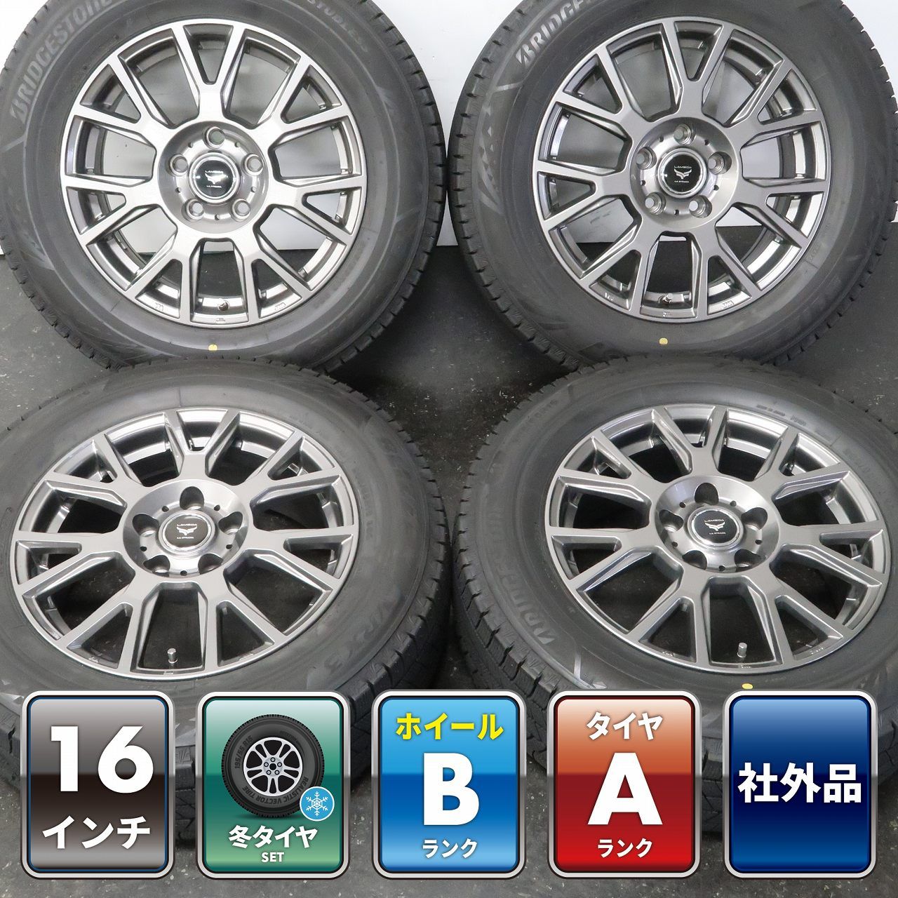 バリ溝 ヤリスクロス カムリ 等 4本 社外 16インチ 6.5J +38 5H 114.3 スタッドレス BRIDGESTONE BLIZZAK VRX3 205/65R16 0156-26-0087 ①