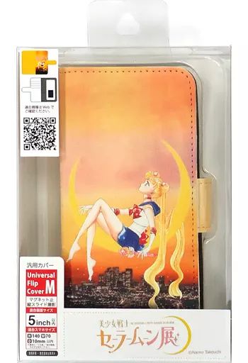 【中古】携帯ジャケット・カバー セーラームーン 汎用手帳型スマートフォンカバー Mサイズ 「美少女戦士セーラームーン展」