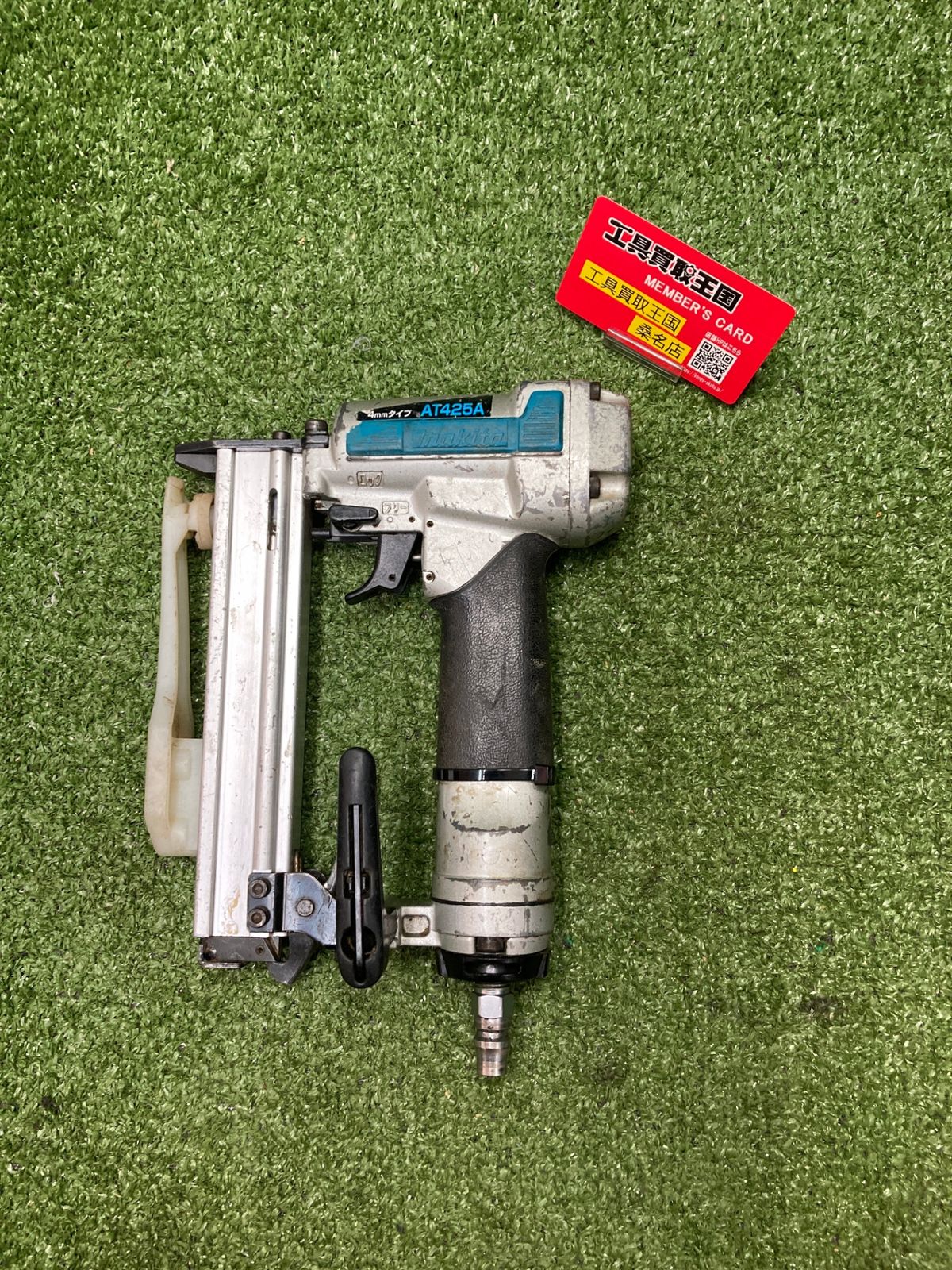 【中古品】【0902】★makita(マキタ) 4㎜常圧エアタッカー AT425A　ITNB559EJKH6 9,080円