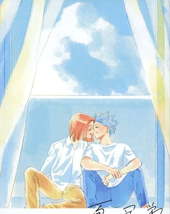 MR-03544 夏の兄弟 / と （主人公×カミュ） / 505 8,250円