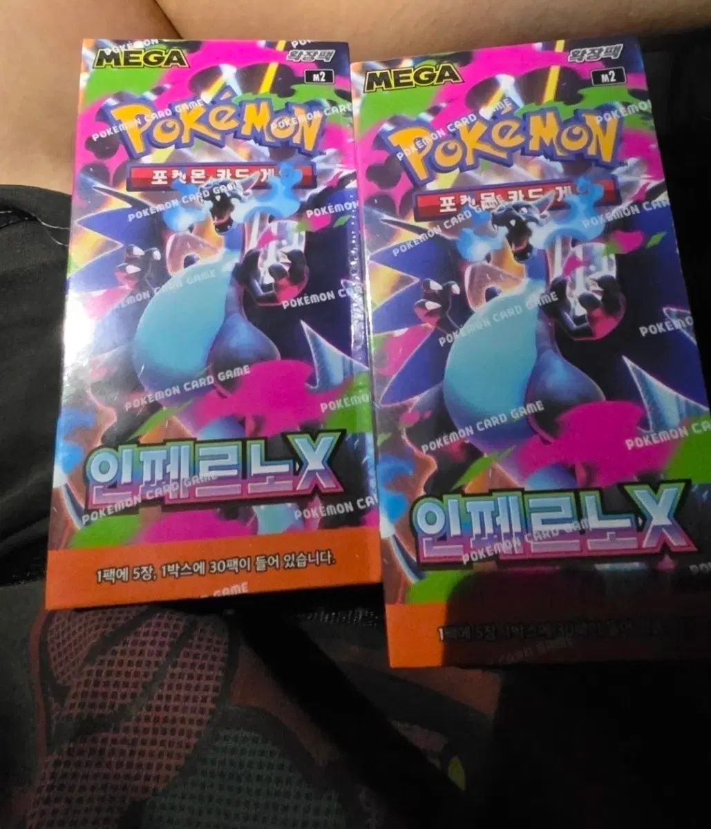 ポケットモンスター インフェルノx 2ボックス 出品 13,061円