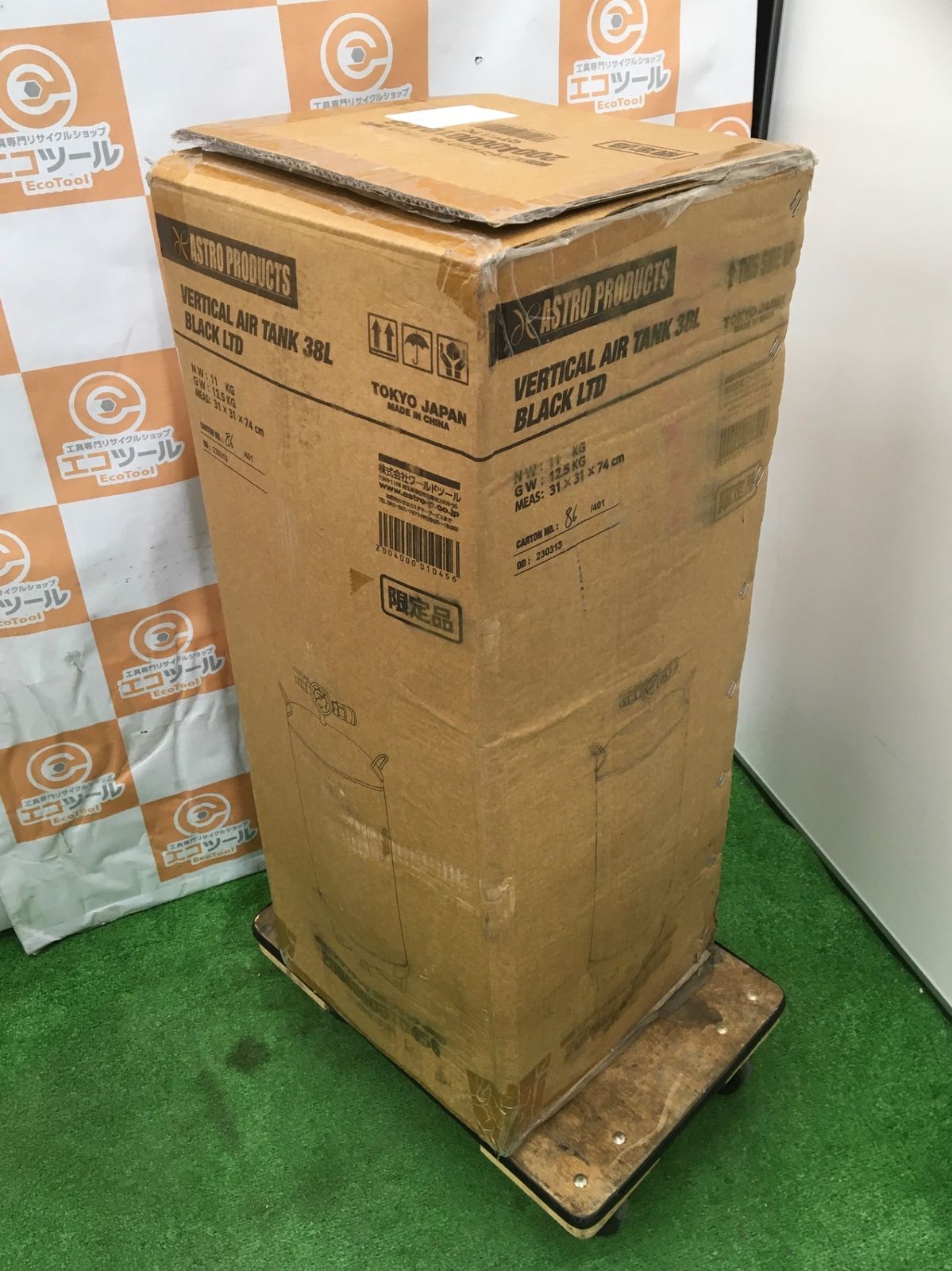 【未使用に近い】ASTRO PRODUCTS/AP ☆ASTROPRODUCTS/アストロプロダクツ 縦型エアサブタンク 38L 限定色 ブラック [IT_K169Q][知立][M04]