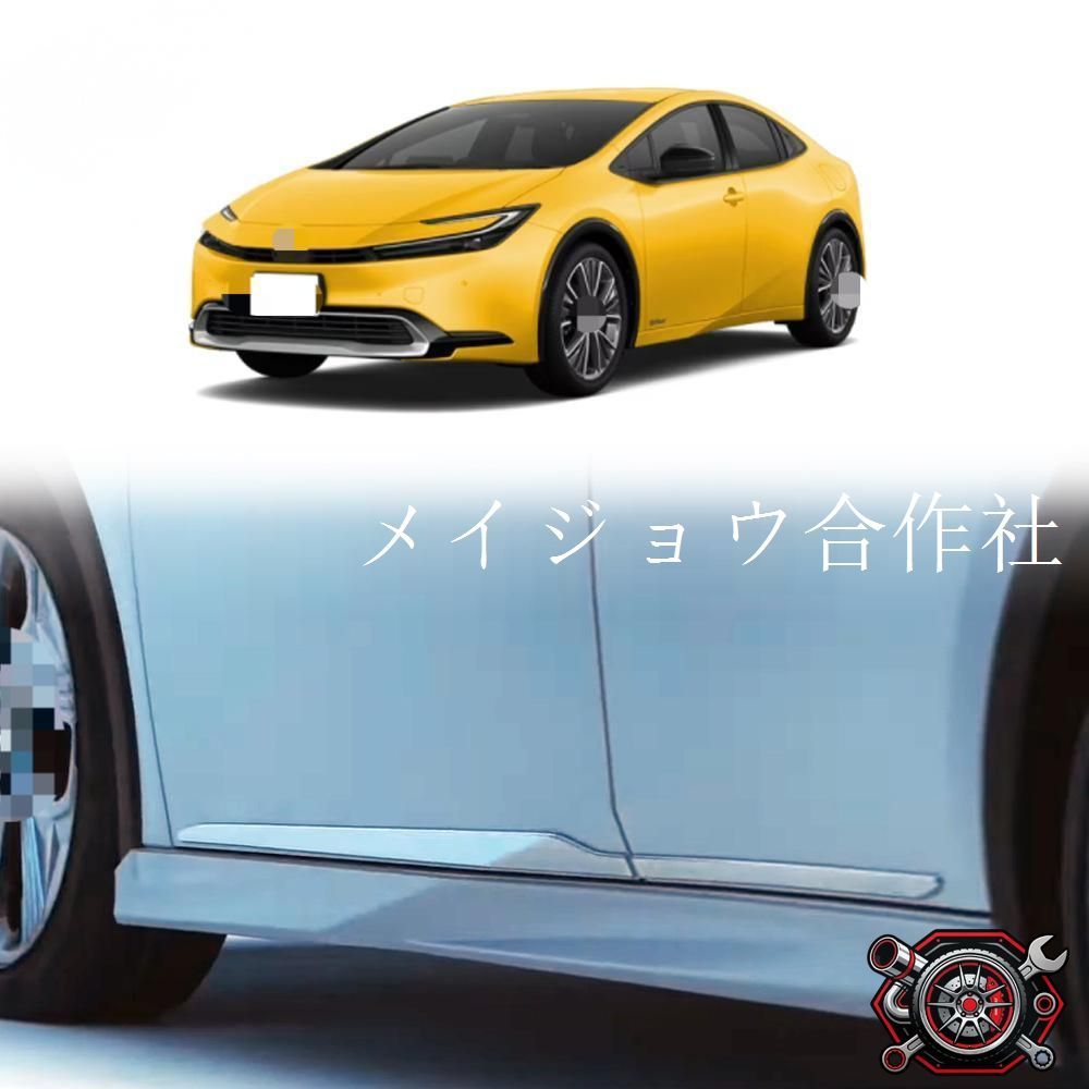 23年モデル豊田プリウス60系専用ドア防撞装飾バー 高級感あるドアエッジガード ABS素材で簡単取付