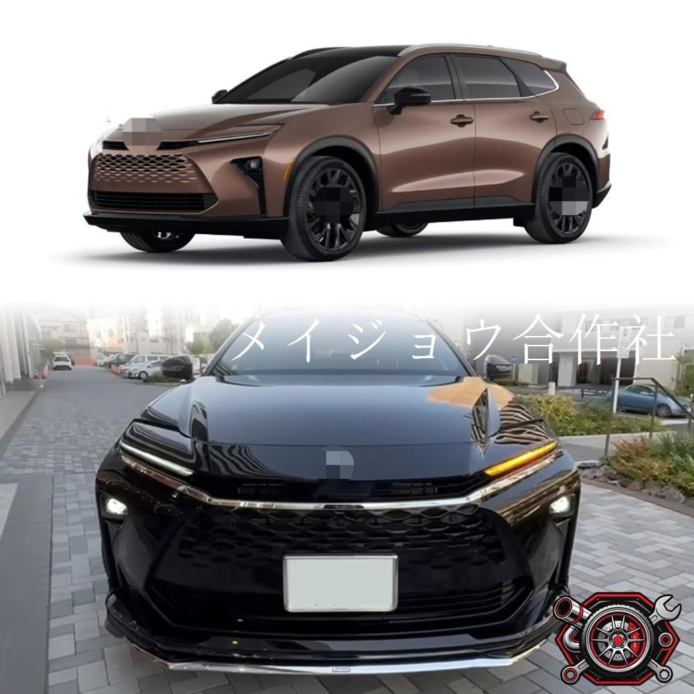 25年モデル トヨタ クラウン CROWN ESTATE SIGNIA 専用 前機蓋中網装飾ライン ABS電鍍仕上げ