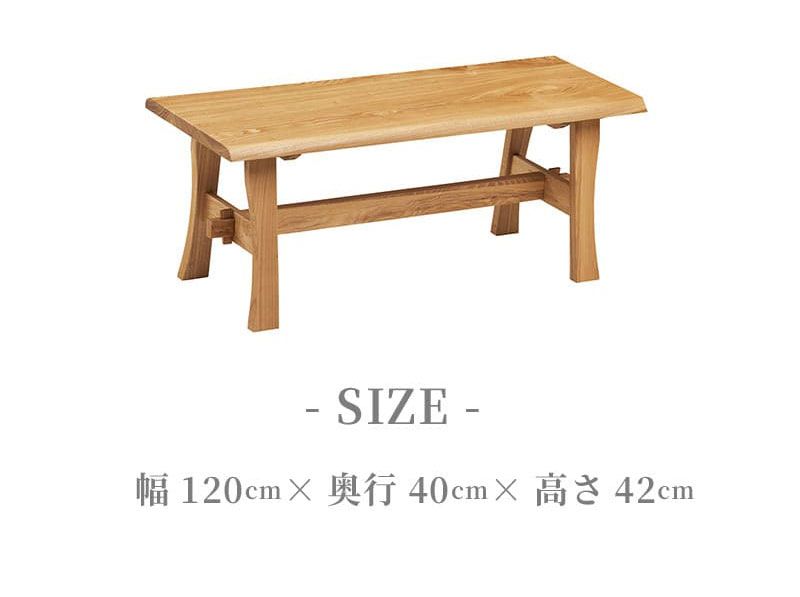 チェア 椅子 ベンチ ダイニングベンチ 120cm 無垢材 単品 2～3人 2～3人掛け 2～3人用 ダイニング ー 天板 一枚板 タモ材 タモ 木製 北欧風 北欧 モダン のみ