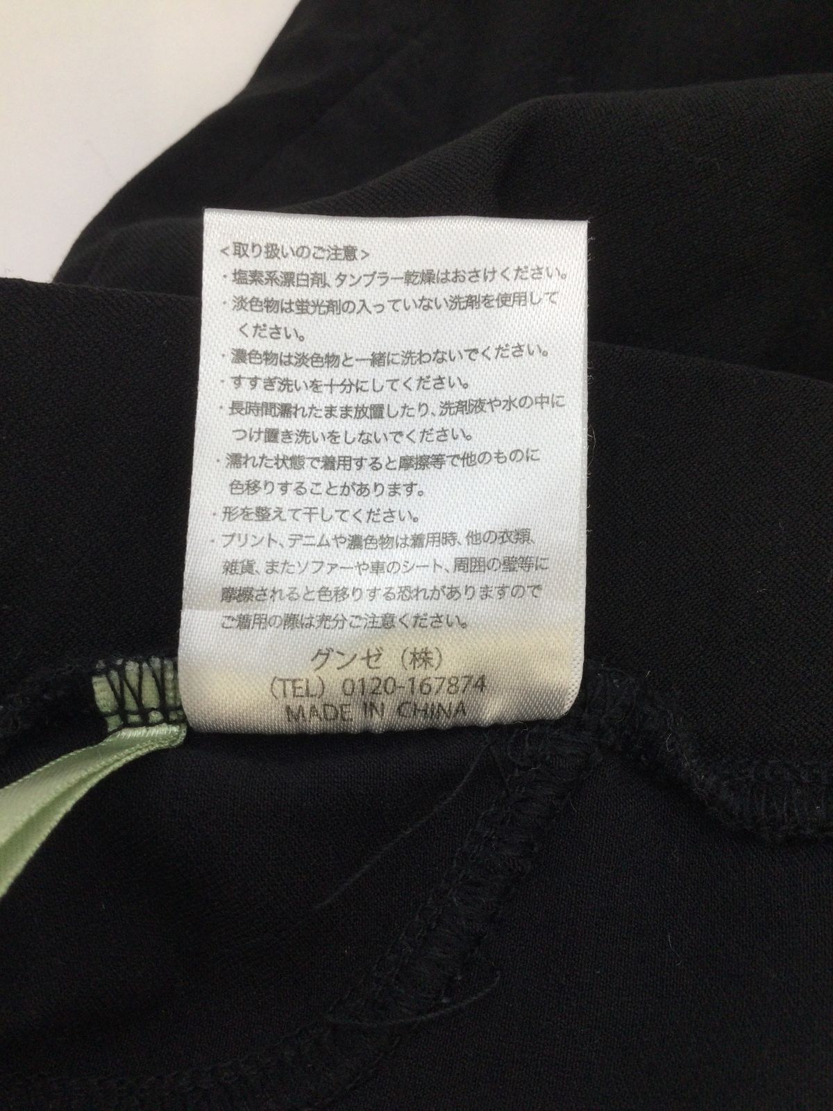 https://assets.mercari-shops-static.com/-/large/plain/2JVrd3SDbKv3zWymhLaePd.jpg@jpg