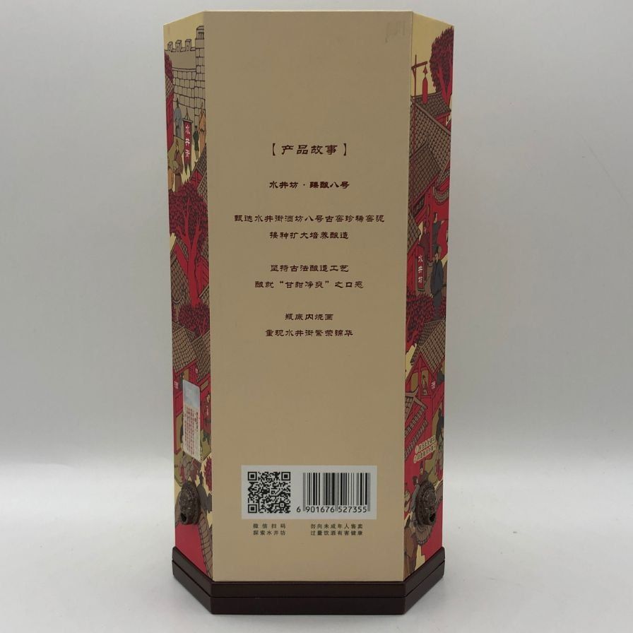 水井坊 第一坊 500ml 52% 未開栓 中国酒 - メルカリ