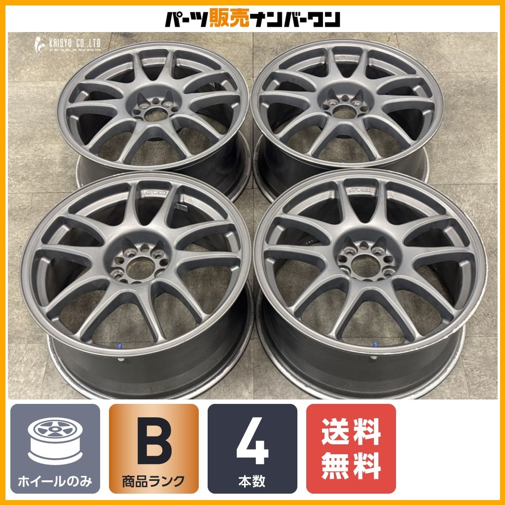 【86 BRZ などに】WORK エモーション CR Kai 17in 8JJ +42 PCD100 4本 カローラ スポーツ ツーリング プリウス インプレッサ レガシィ