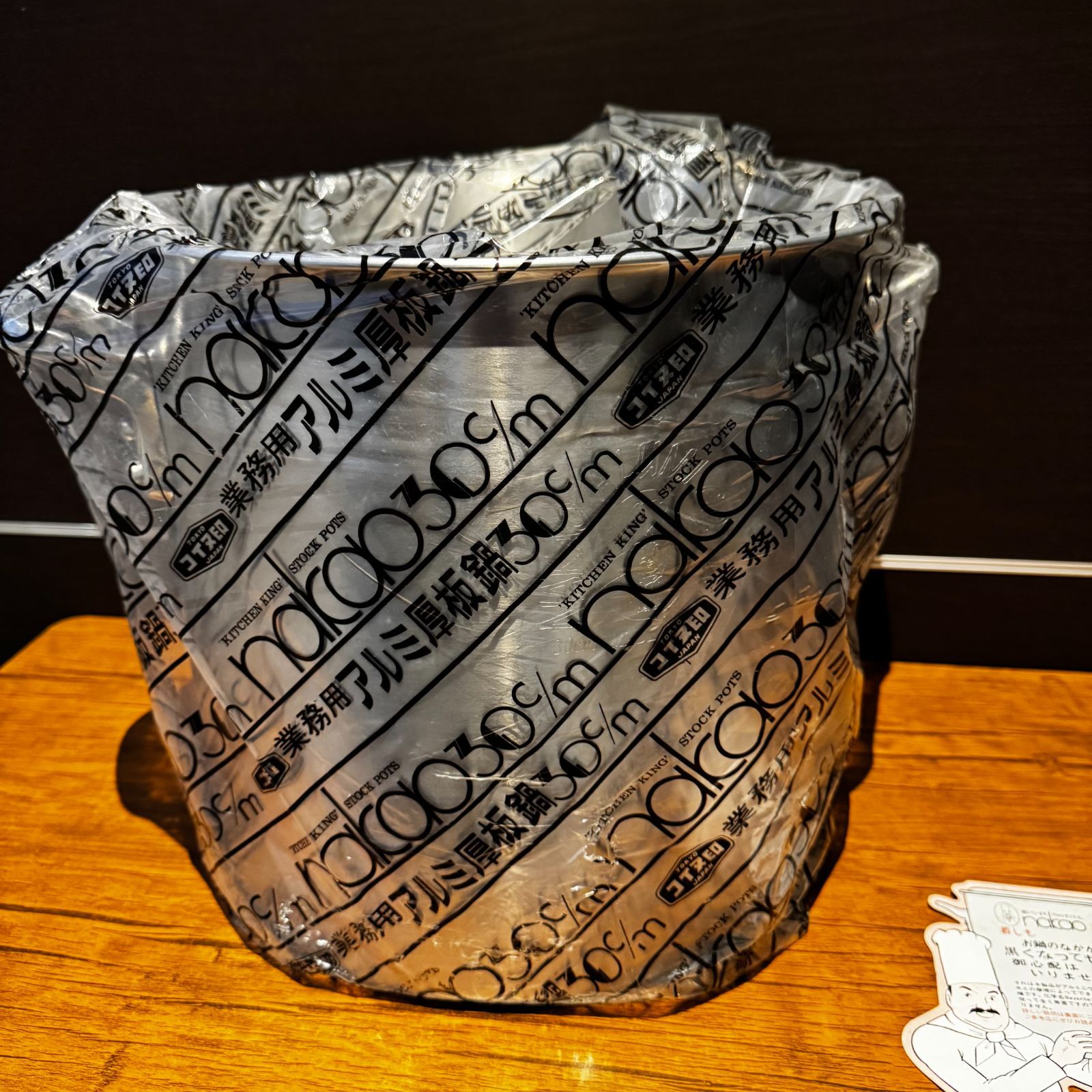 コイヌ印　業務用　アルミ厚板鍋30c/m 7,984円