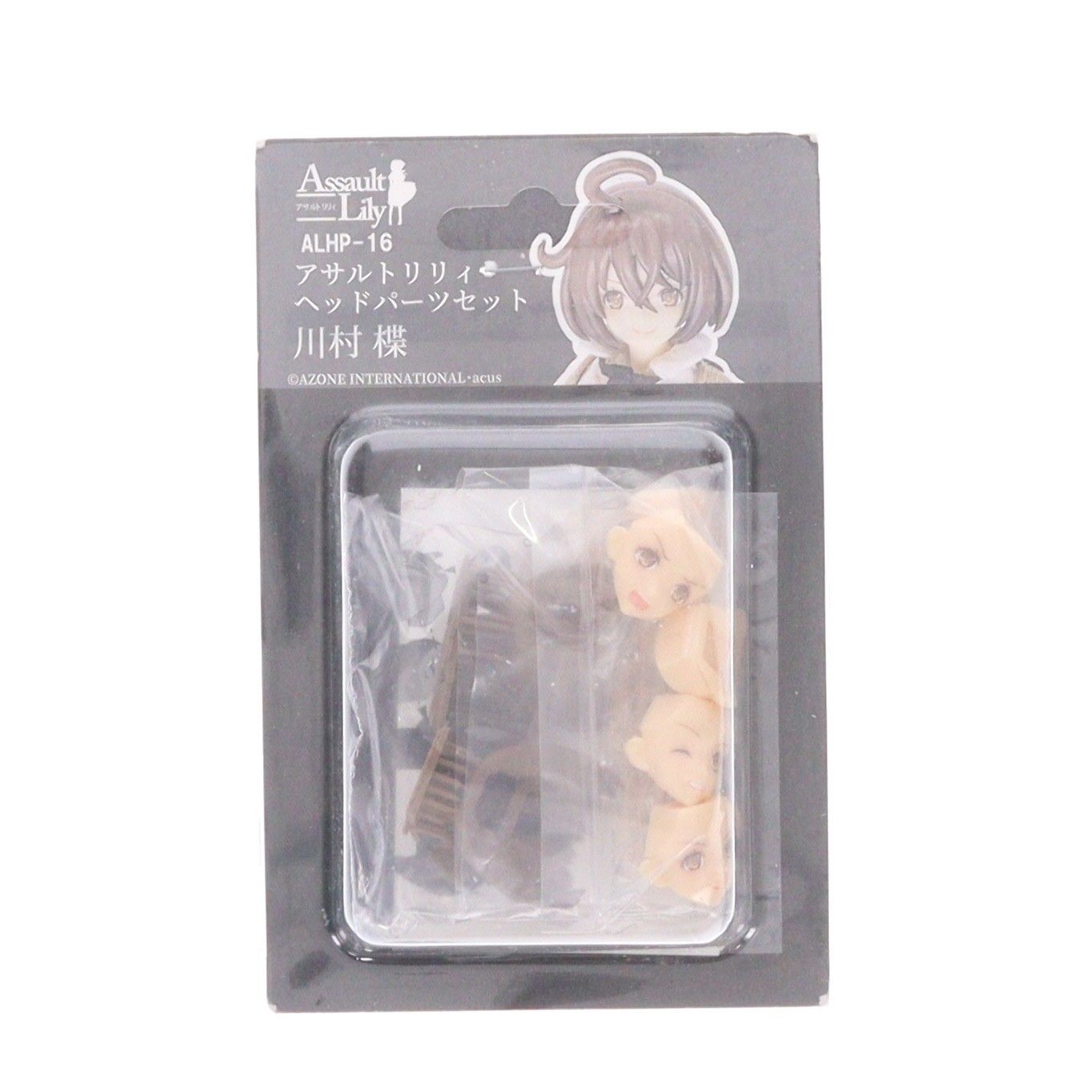 Kawamura Yuzuriha (Kawamura Yuzuriha) Head Parts Set Assault Lily 1/12 Color Resin Cast Kit Figure Accessories (ALHP-16) Rampage