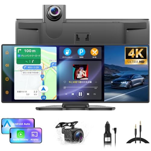 ☆新品☆【ナビ・Carplay・ドラレコ・カーオーディオの1台4役】NZACE ディスプレイオーディオ 11インチ 2分割画面 ドラレコ 前後カメラ CarPlay＆Android Autoに対応 バックガイド線調整可能 ミラーリンク機能 ナビ 音楽/通話/音
