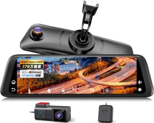 ☆新品☆AUTO-VOX V6 ミラー型ドライブレコーダー 純正交換式デジタルインナーミラー SONY製IMX662 STARVIS 2搭載 前後2K録画 26,383円