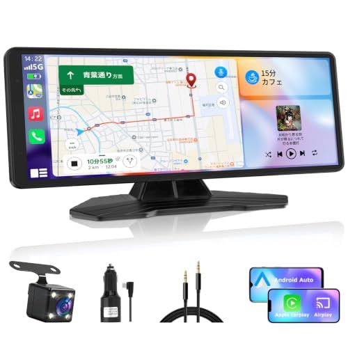 ☆新品☆VANBAR 8.1インチ超薄型 ディスプレイオーディオ CarPlayモニター Bluetooth 簡単取付 12V/24V ポータブルカーナビ 9,216円