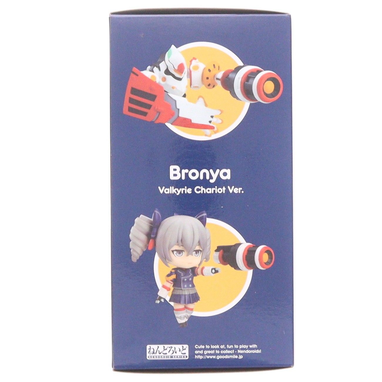 ねんどろいど 1371 ブローニャ 戦乙女・戦車Ver. 崩壊3rd 完成品 可動