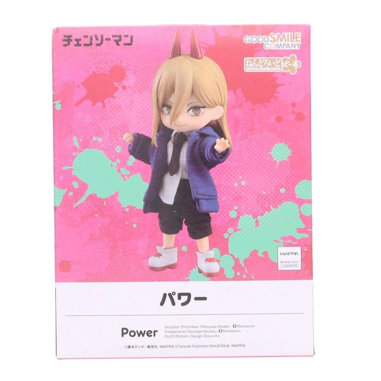 ねんどろいどどーる パワー チェンソーマン 完成品 可動フィギュア グッドスマイルカンパニー