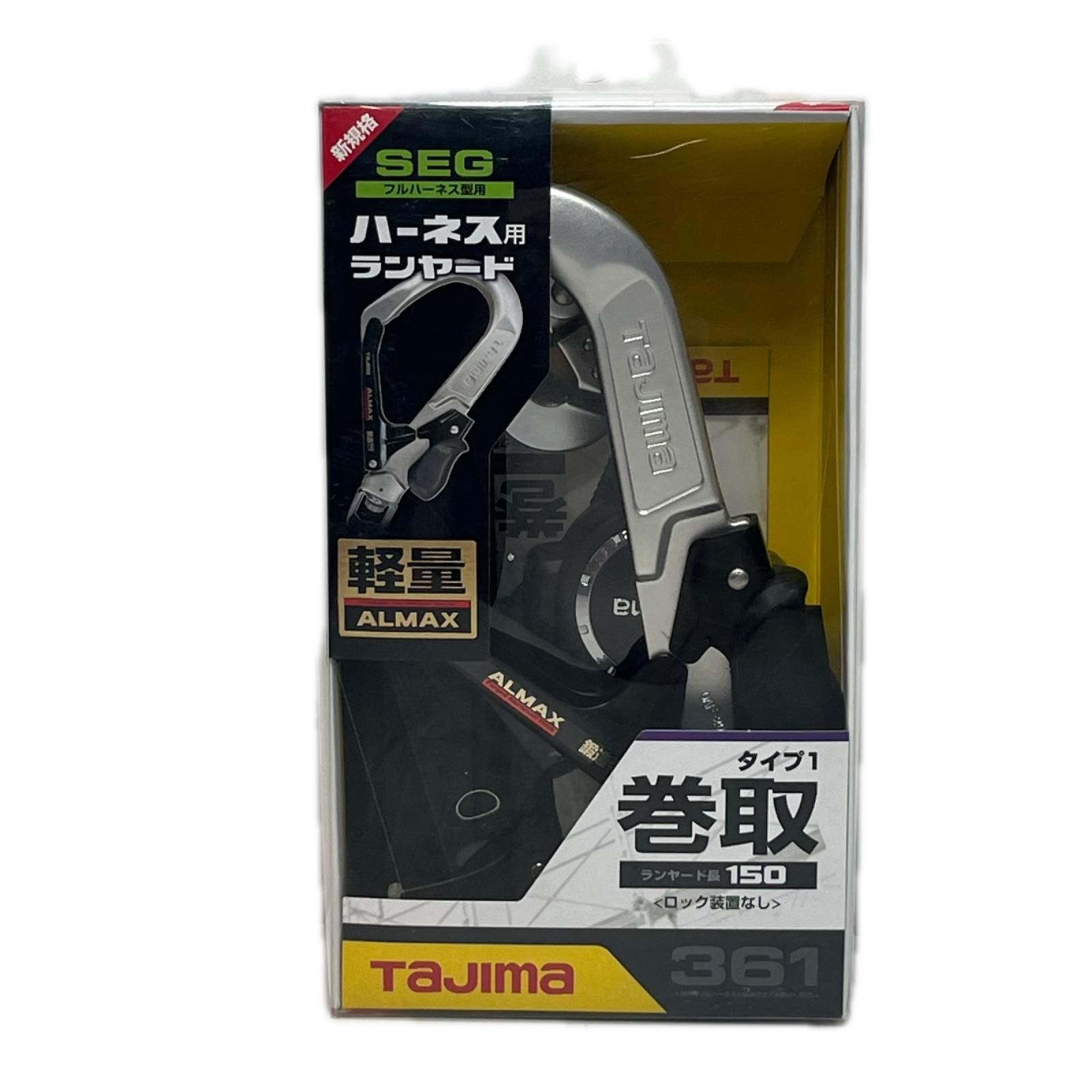 TAJIMA タジマ 巻取式シングルランヤード 未使用品(S) A1ER150-L6