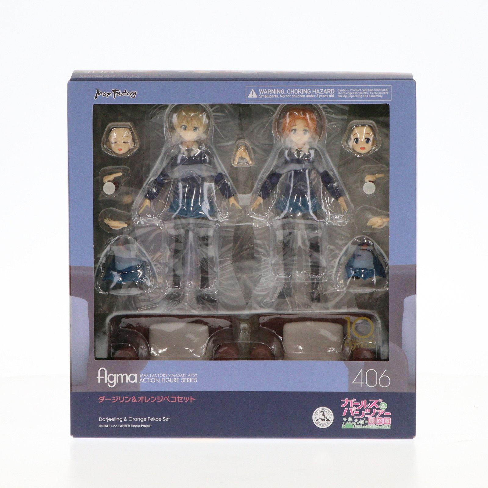 GOODSMILE ONLINE SHOP限定特典付属 figma(フィグマ) 406 ダージリン