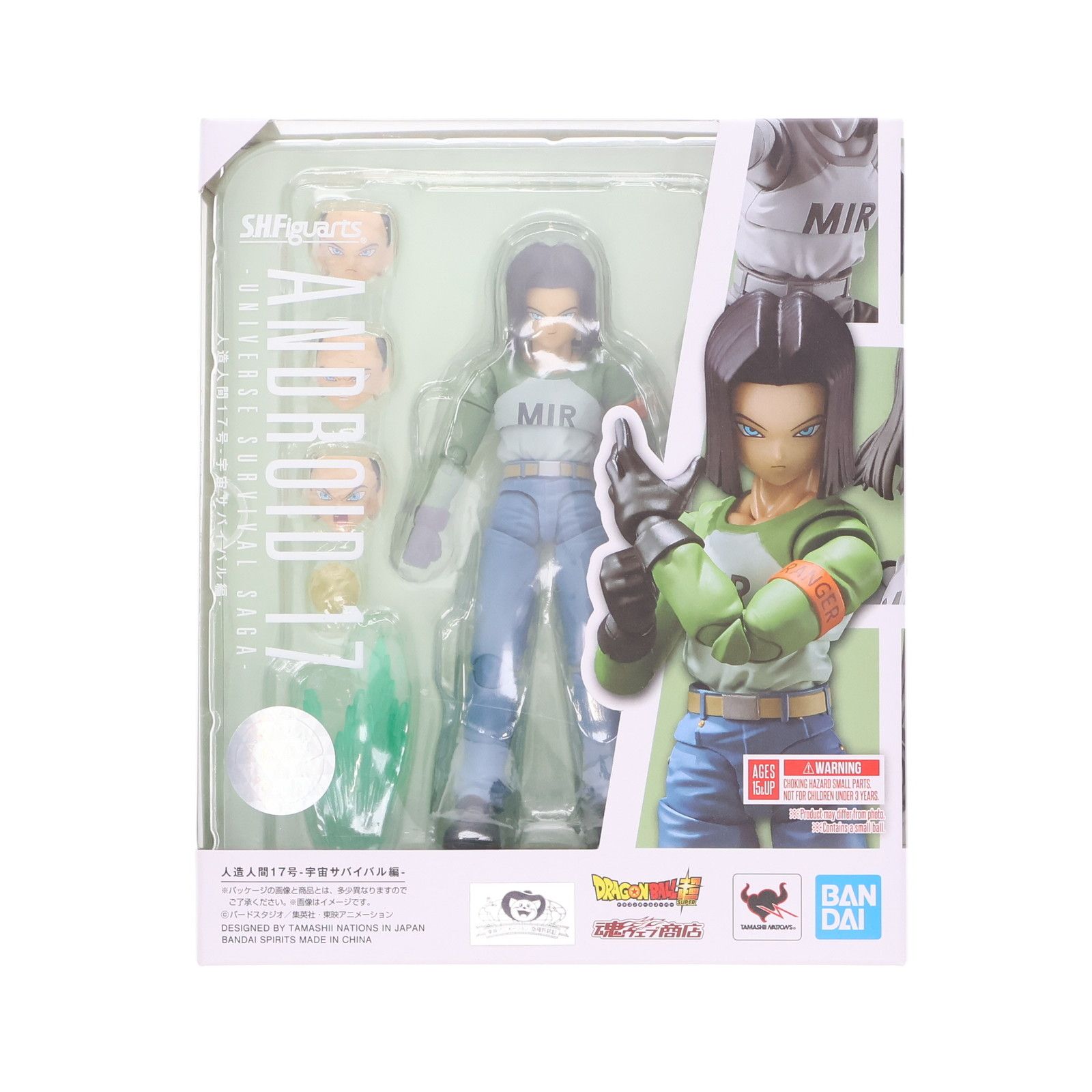 魂ウェブ商店限定 S.H.Figuarts(フィギュアーツ) 人造人間17号-宇宙サバイバル編- ドラゴンボール超(スーパー) 完成品 可動フィギュア バンダイスピリッツ 14,579円