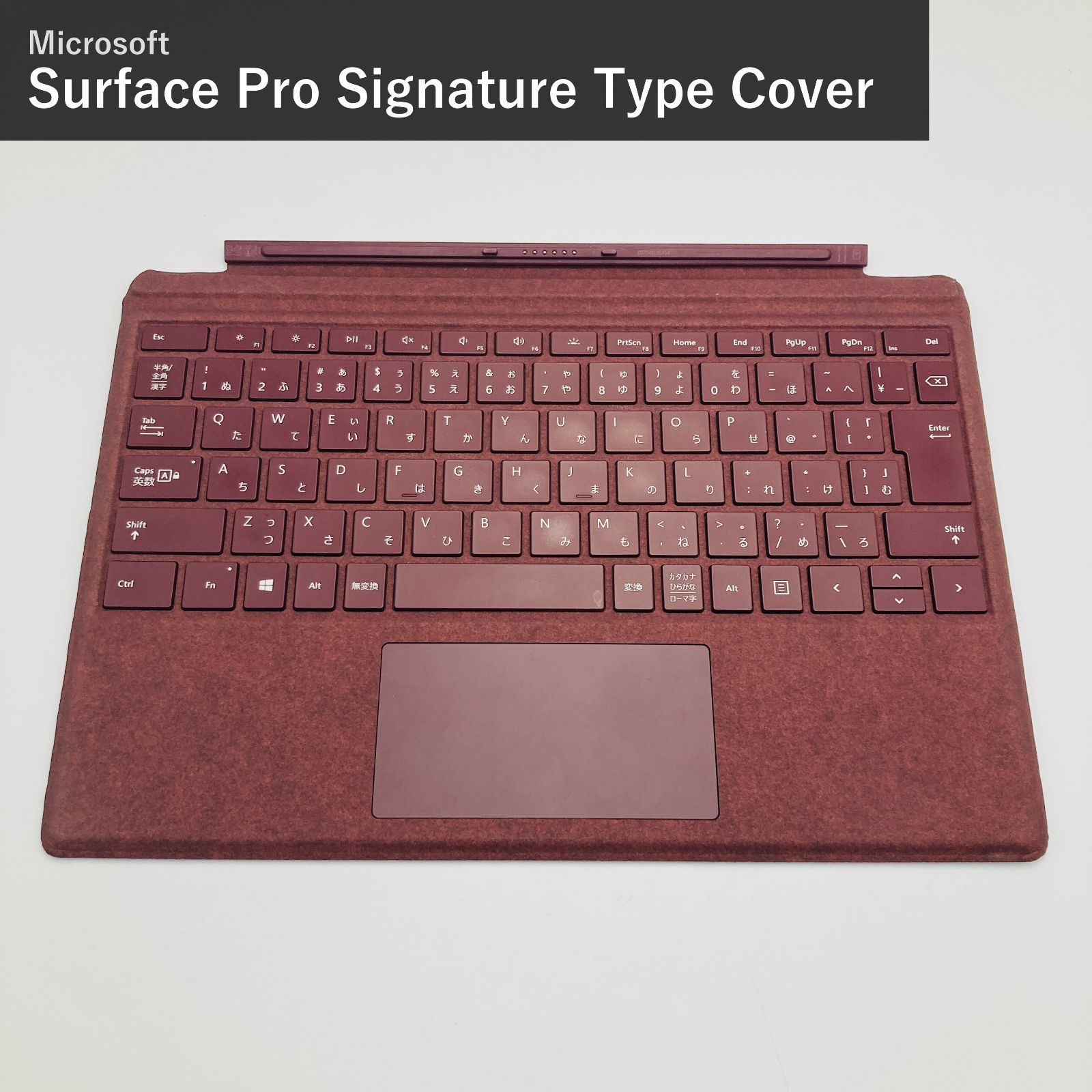マイクロソフト Microsoft Surface Pro Signature タイプカバー FFP-00119 ポピーレッド 日本語配列 アルカンターラ素材 バックライト付キーボード Surface Pro 7/6/5/4/3対応 国内正規品