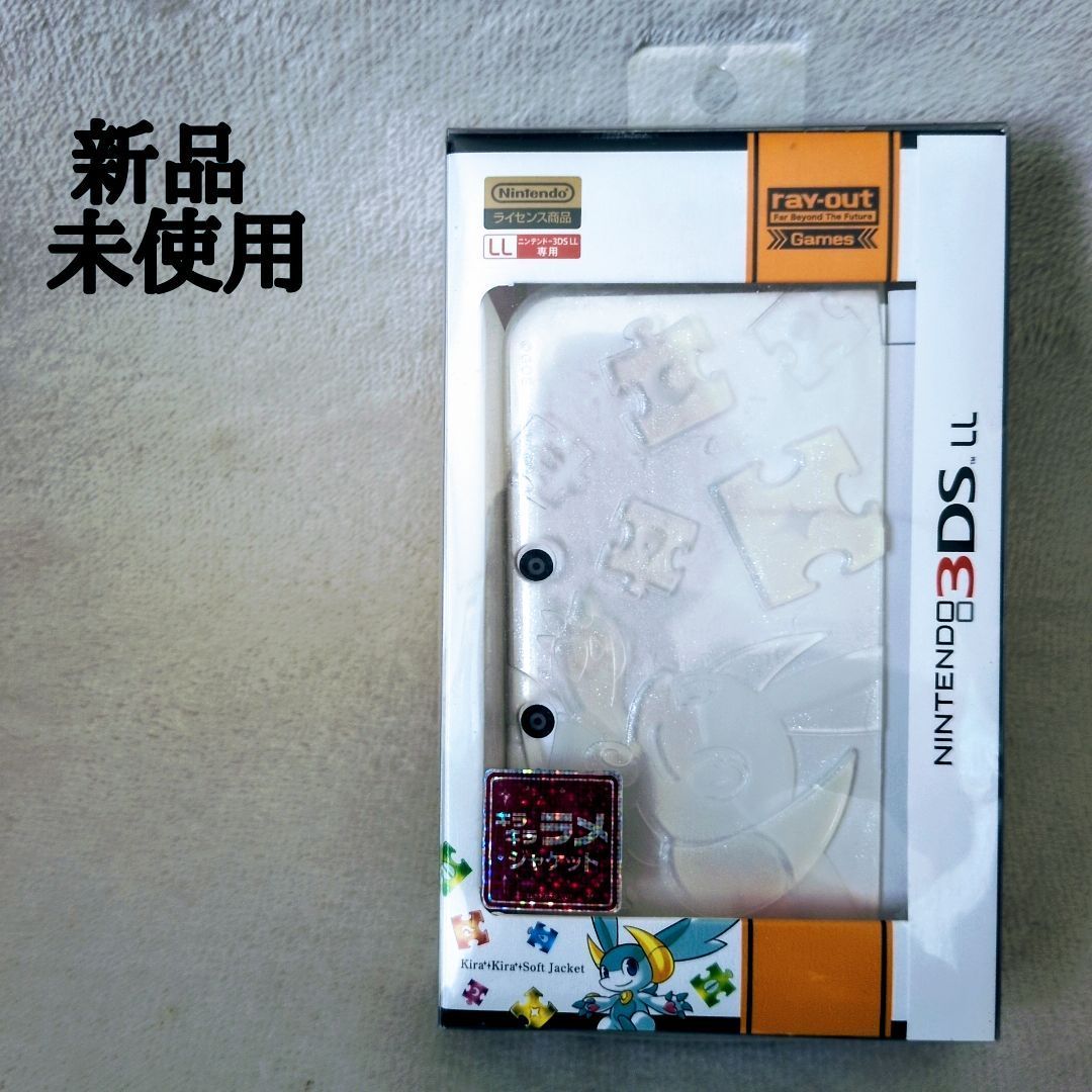 [Brand New, Unused, Discontinued] Nintendo 3DS LL Puzzudora Z Sparkling Soft Jacket Discontinued